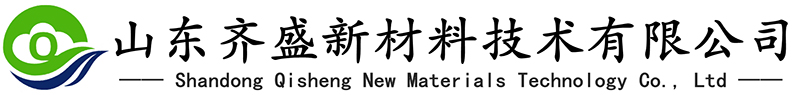 山东齐盛新材料技术有限公司